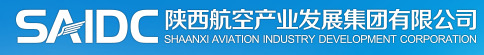 陕西航空产业发展