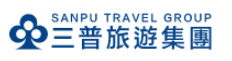 三普旅行社有限公司