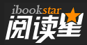 阅读星iBookStar
