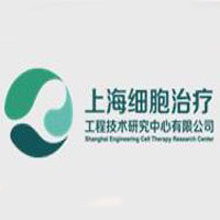 上海细胞治疗集团