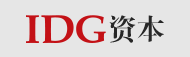 IDG资本投资顾问（北京）有限公司