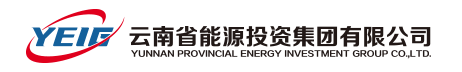 云南省能源投资集团有限公司