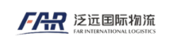 杭州泛远国际物流股份有限公司