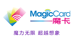 上海魔卡MagicCard