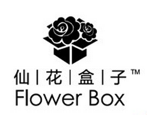 FlowerBox仙花盒子
