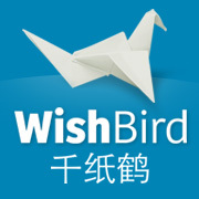 WishBird千纸鹤