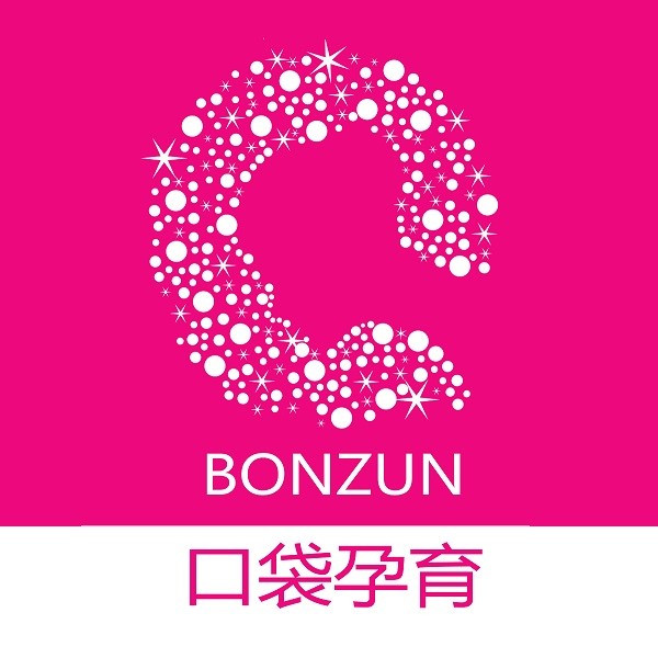 Bonzun口袋孕育