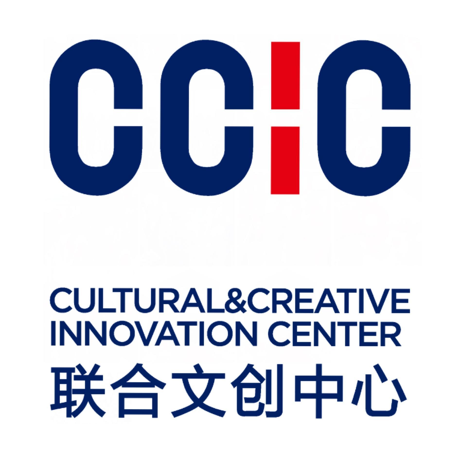 CCiC联合文创中心