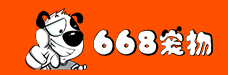 668宠物