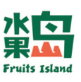 水果岛