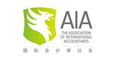 AIA英国国际会计师公会代表处