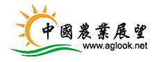 中国农业展望网