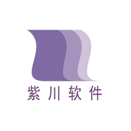 紫川软件