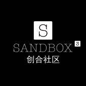 Sandbox3创合社区