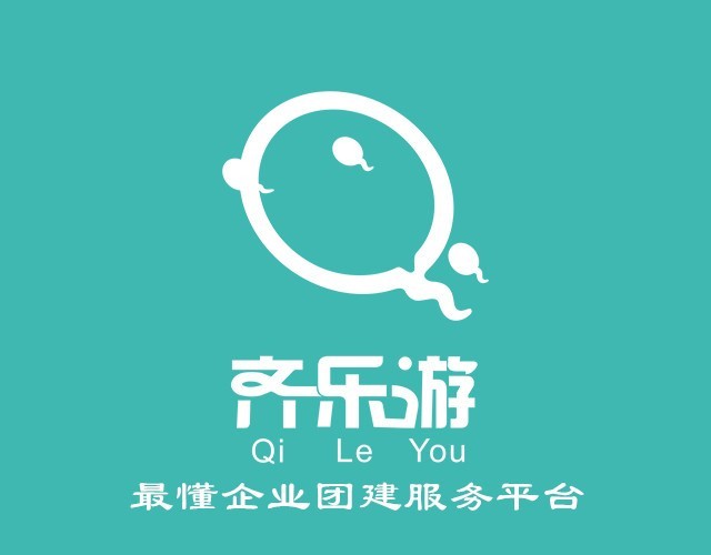 齐乐游——企业团建一站式服务平台