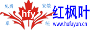 贵州红枫叶科技