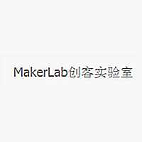 MakerLab创客实验室