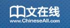 中文在线数字出版集团股份有限公司