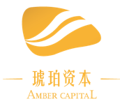 上海琥珀资产管理有限公司