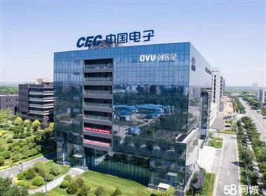 中国电子西安产业园